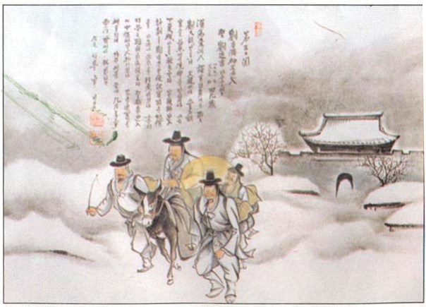 Santo Agustinus Yu Chin-gil (Sumber: cbck.or.kr)